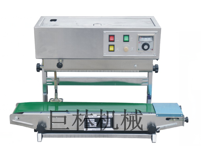 FR-900多功能立式薄膜封口機
