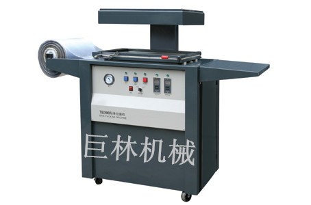 多功能貼體包裝機