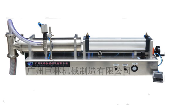 半自動臥式灌裝機GF-500    
