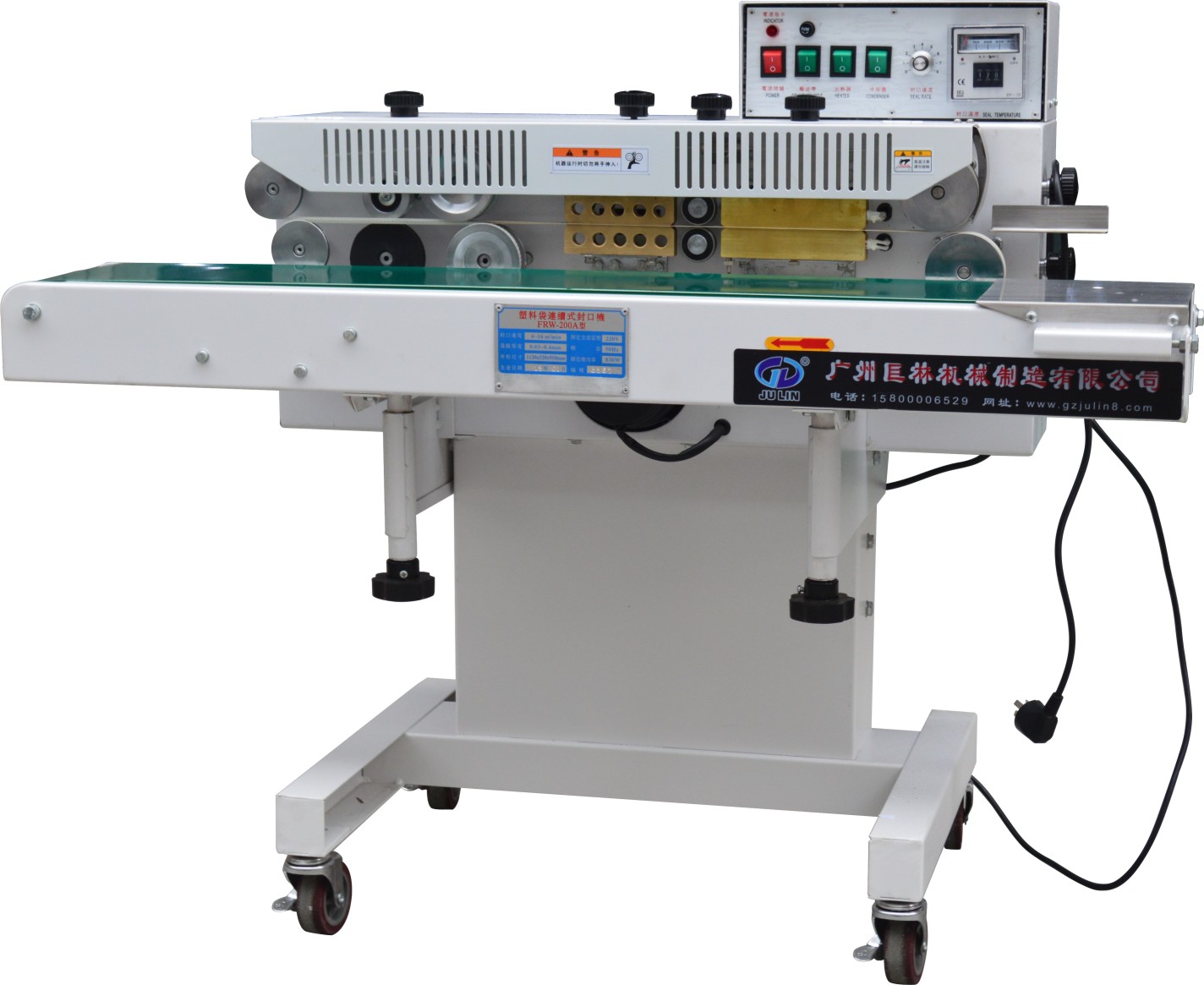 FRW-200臥式連續封口機