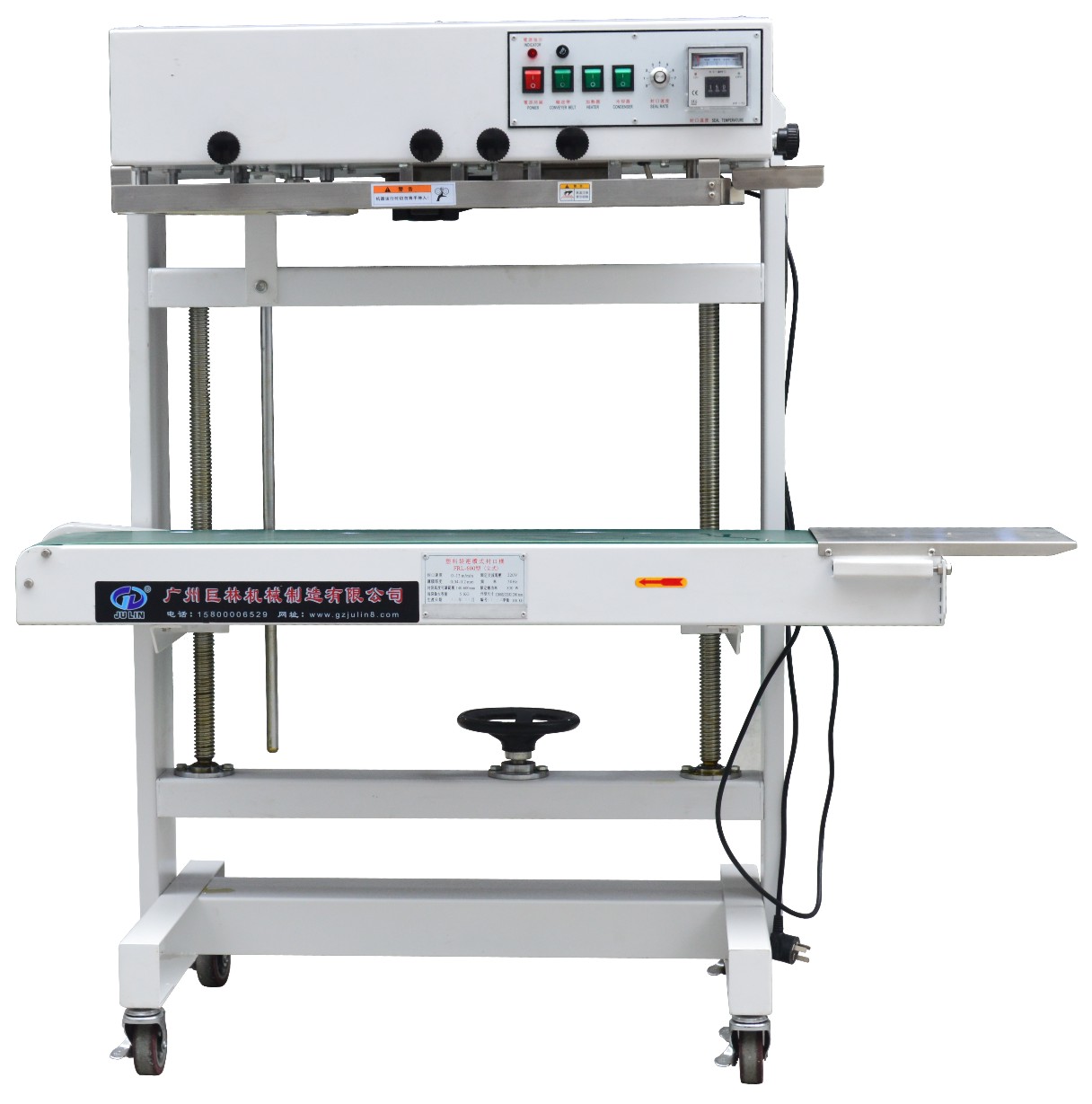 FRL-600立式封口機