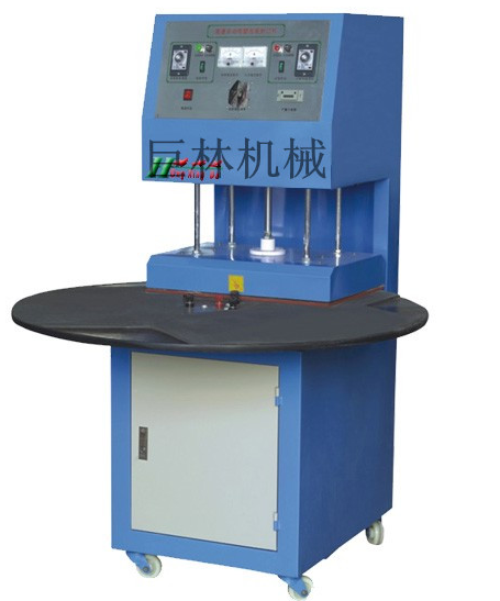 吸塑包裝封口機