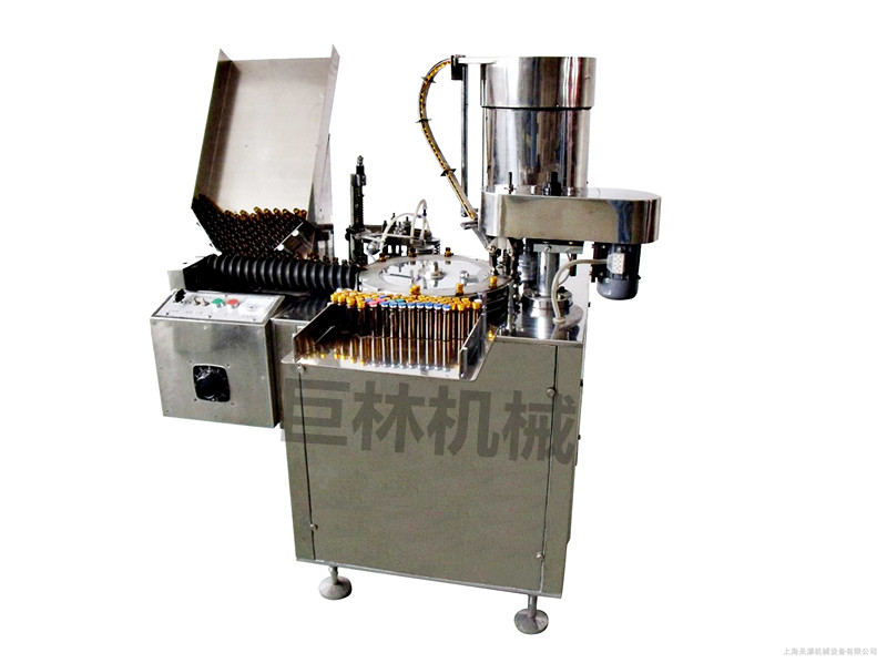 口服液灌裝封口機