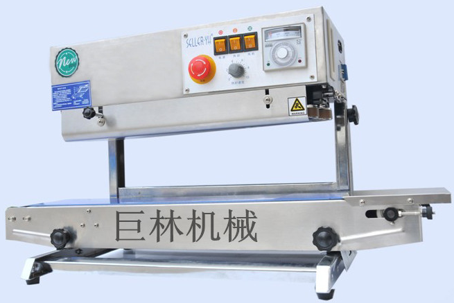 FRD-900大電機多功能立試薄膜封口機