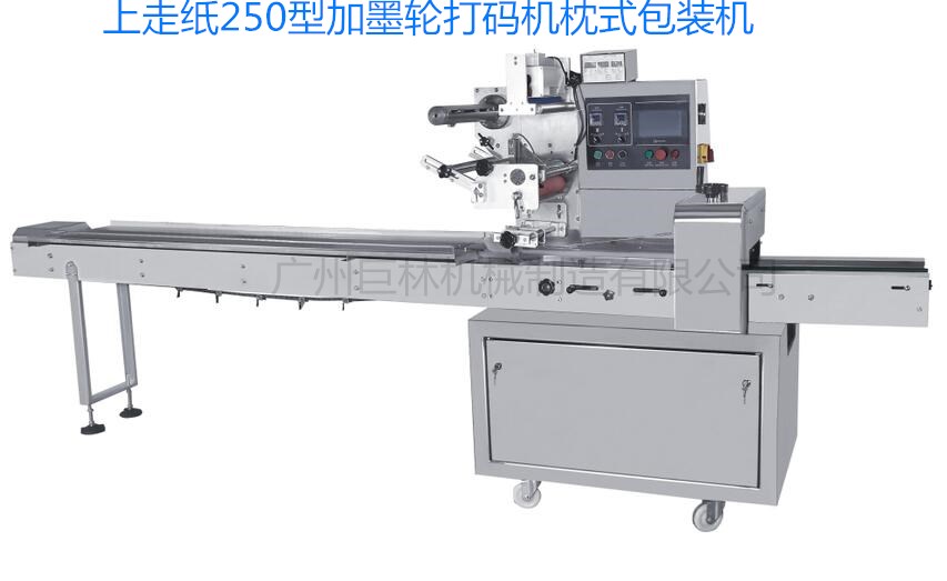 JL-250B多功能自動枕式包裝機