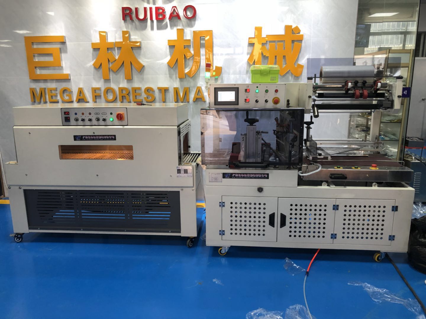 DQL4518S全自動邊封封切機+DSC4525L熱收縮包裝機    
