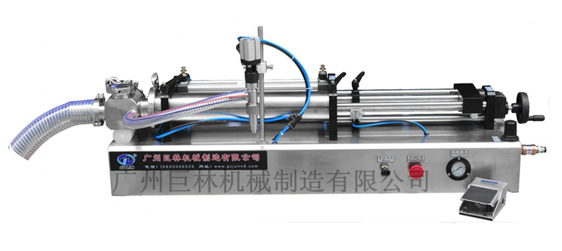 GF-500轉閥臥式顆粒灌裝機    
